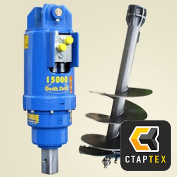Гидробур AugerTorque 15000MAX для экскаватора
