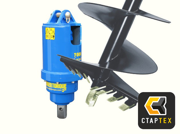 Гидробур AugerTorque 7000TC для экскаваторов