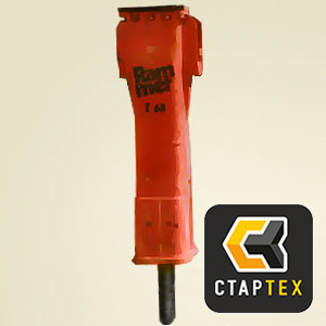 Гидромолот Rammer BR2063 (E 63) для экскаватора
