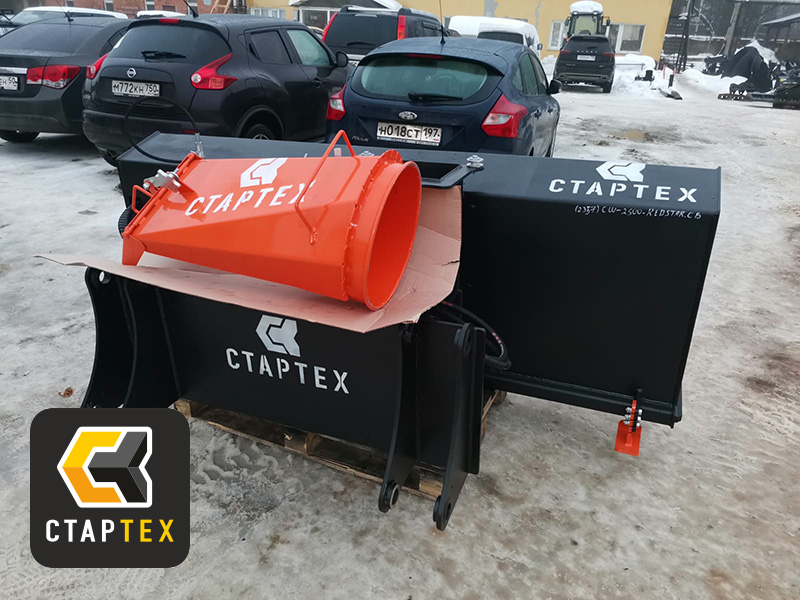 Снегометатель шнекороторный 2450мм для экскаватора-погрузчика