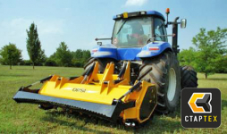 Мульчер Orsi Super forrest 2600
