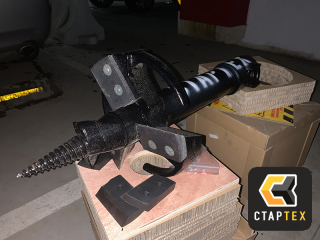 Измельчитель пней Delta SP250