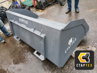 Ковш 1700мм увеличенной емкости для мини-погрузчика